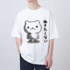 DECORのげっそり五月病クマさん　働きたくないver. Oversized T-Shirt