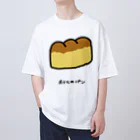 脂身通信Ｚのホテルのパン♪2204 オーバーサイズTシャツ