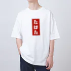 kg_shopのたばた [レトロ]  Oversized T-Shirt