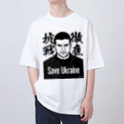 独立社PR,LLCのウクライナ応援 Save Ukraine 徹底抗戦 Oversized T-Shirt