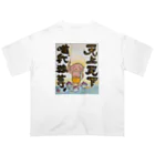 KIYOKA88WONDERLANDの天上天下唯我独尊　我が道をゆけ　おシャカくん　Little Buddha Oversized T-Shirt