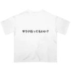 SAUNA-37のサウナに行きたい時のアピールグッズ オーバーサイズTシャツ