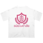 タイ語専門ストア🇹🇭ジェイジェイジェイのタイ語グッズ（タニヤ大学） オーバーサイズTシャツ