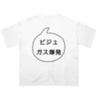 マルワーク S.Z.R.のビジュガス爆発 オーバーサイズTシャツ