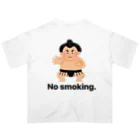 むるむるショップのNo smoking.（私は横綱ではありません。） オーバーサイズTシャツ