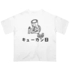 瑠璃色ガレージのキューカン日（モノクロ）淡色用 オーバーサイズTシャツ