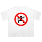 ゆーすけ🍀無職の禁止 オーバーサイズTシャツ