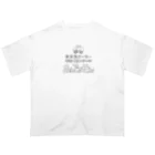 ロルフィングZEROのあんでるせんTシャツ Oversized T-Shirt