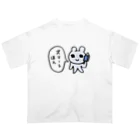 ねずみさんのブティックのスマートほん オーバーサイズTシャツ