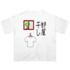 aikawayawaの部屋干し1 Oversized T-Shirt