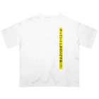 honninmanのhonninman やっていくしかないですね・・・ オーバーサイズTシャツ