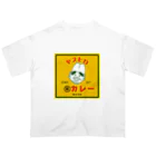 橋本酒店のヤスヒロの黒カレー Oversized T-Shirt