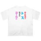 くのこの(両面プリント)みんなのトスTシャツ Oversized T-Shirt