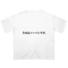 お百のおしりアイテム屋さんの自己申告1 Oversized T-Shirt