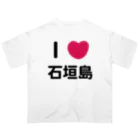 ハロー! オキナワのI 💗 石垣島 Oversized T-Shirt