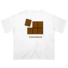 きょむ商会のきょむミルクいたチョコ Oversized T-Shirt