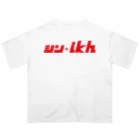 ミッキー世田谷のシン・ikh Oversized T-Shirt