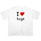 I LOVE 変なTシャツのI LOVE hoge オーバーサイズTシャツ