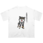 真希ナルセ（マキナル）の正統派おすわり（黒柴） オーバーサイズTシャツ