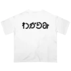 SMNKのわかりみ オーバーサイズTシャツ