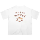 すやはむハウスの労働への抵抗 オーバーサイズTシャツ