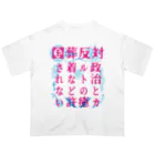 [特別販売] STOP放射性水海洋投棄の国葬/許されない（ピンク文字） Oversized T-Shirt