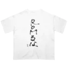 aonori shopのあおきゆる 格言Tシャツ Oversized T-Shirt