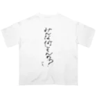 aonori shopのあおきゆる 格言Tシャツ オーバーサイズTシャツ