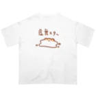 すやはむハウスの虚無スター② Oversized T-Shirt