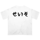 おもしろTシャツ KUSUTTOのせいそ Oversized T-Shirt