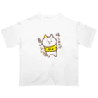 misatoのおみせshopの「備えあれば憂いなし」ウレイちゃん猫 オーバーサイズTシャツ