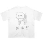 雄屋さんのビックリサイズのおはぎ オーバーサイズTシャツ