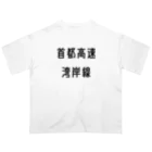 マヒロの首都高速湾岸線 Oversized T-Shirt