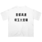 マヒロの首都高速埼玉大宮線 Oversized T-Shirt