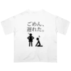 うぐいす屋のごめん、遅れた。 オーバーサイズTシャツ