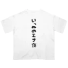 おもしろTシャツ KUSUTTOのいっぬのエサ係 オーバーサイズTシャツ