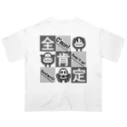 生物＝ケモノのヲ店の全肯定の三猿 タイプＢ(モノトーン) Oversized T-Shirt