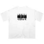 あいこのRIRONCHI オーバーサイズTシャツ