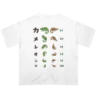 kg_shopのカメレオンだ【視力検査表パロディ】 オーバーサイズTシャツ