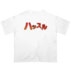 　チキパンのハッスル オーバーサイズTシャツ