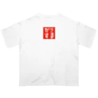 FUKUFUKUKOUBOUのドット・カリスマ(かりすま)Tシャツ・グッズシリーズ Oversized T-Shirt