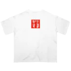 FUKUFUKUKOUBOUのドット・カリスマ(かりすま)Tシャツ・グッズシリーズ オーバーサイズTシャツ