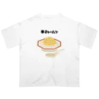 うめひじきの半チャーハン🍤 オーバーサイズTシャツ