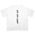 Anime_SAI&KOUのムラムラします オーバーサイズTシャツ