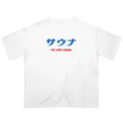 【NEW】ワンポイントTシャツ800円引きセール開催中！！！★kg_shopのサウナ (ブルー) WE LOVE SAUNA オーバーサイズTシャツ