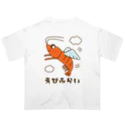 ほわほわしょっぷのえびふらい Oversized T-Shirt