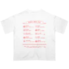 温泉グッズ@ブーさんとキリンの生活の療養泉の種類と特徴（赤・前面） オーバーサイズTシャツ