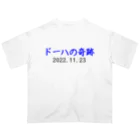 とりかいのおへやのドーハの奇跡 オーバーサイズTシャツ