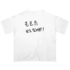 外来語禁止縛り もえたのもえたezなのだ オーバーサイズTシャツ