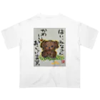 KIYOKA88WONDERLANDのトイプードルの本音　みなさんかわいいとおっしゃいます。 オーバーサイズTシャツ